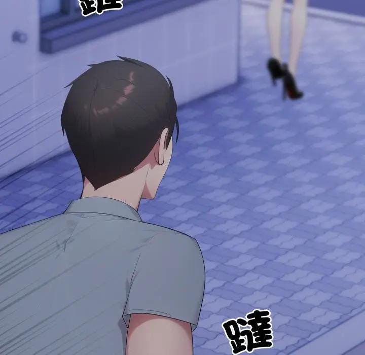 社區人妻的陷阱第16話