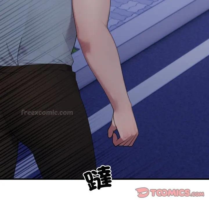 社區人妻的陷阱第16話