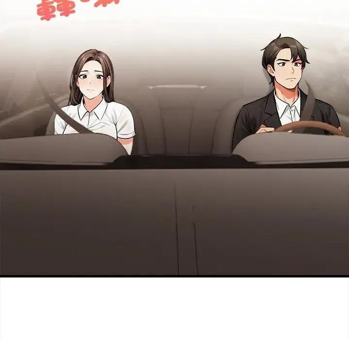 危情十令第17話