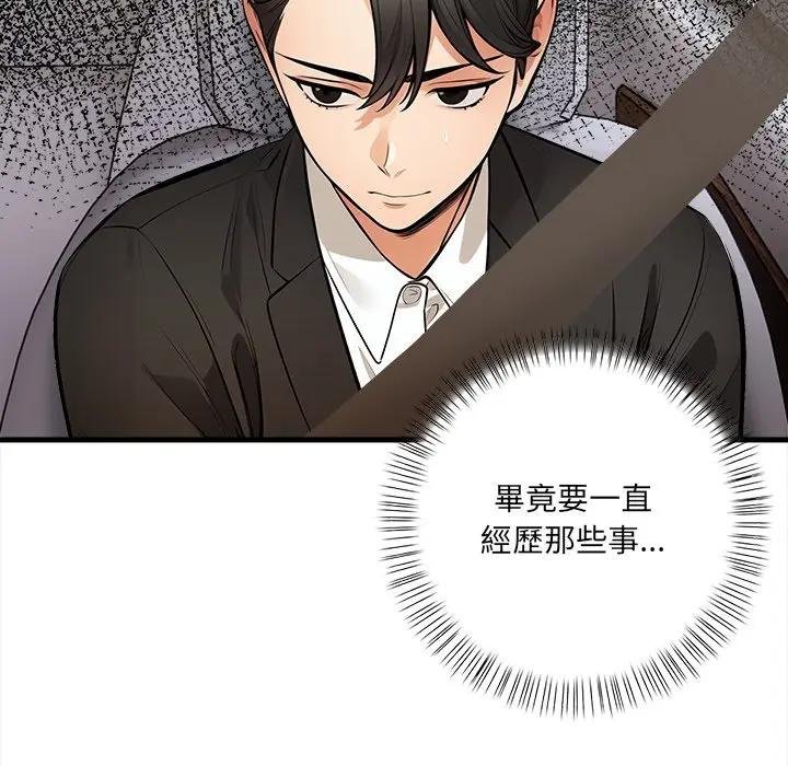 危情十令第17話