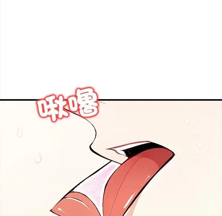 危情十令第17話