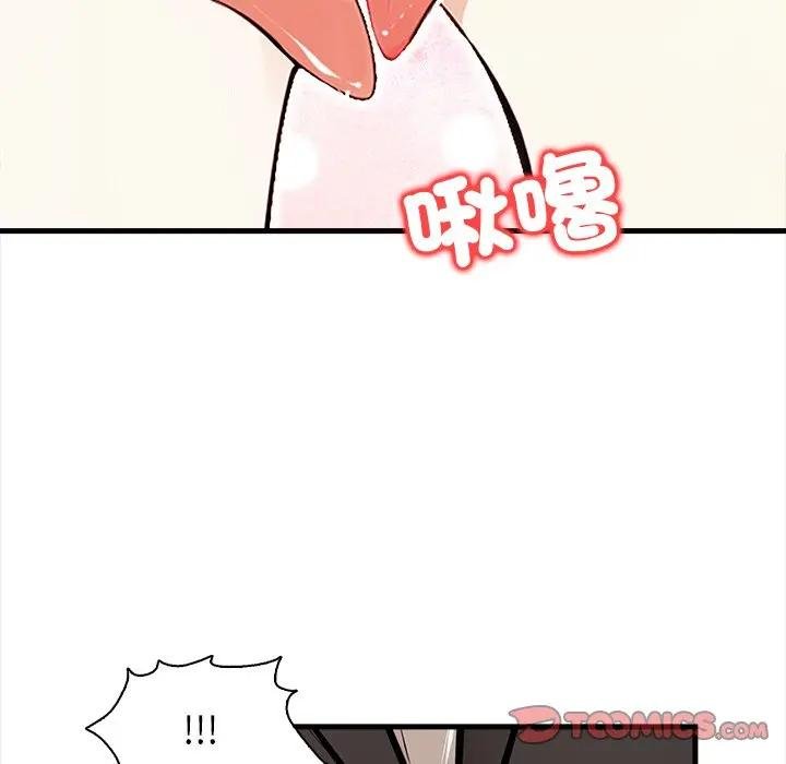 危情十令第17話