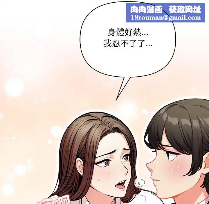 危情十令第17話