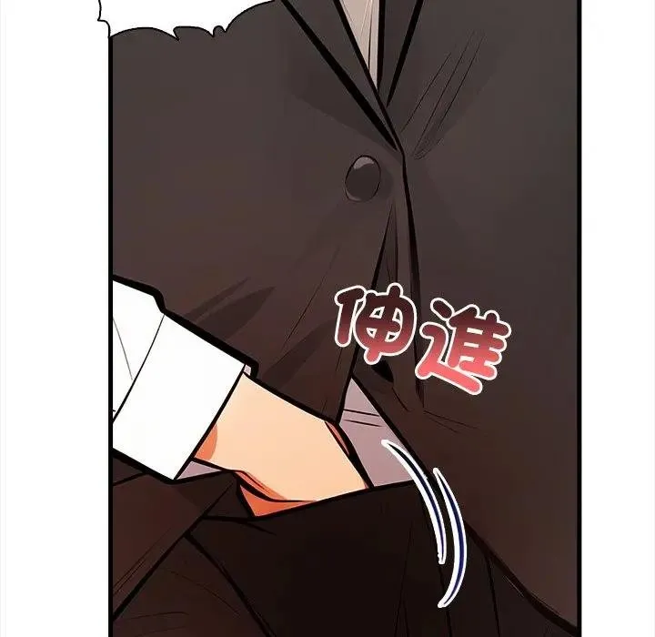 危情十令第17話