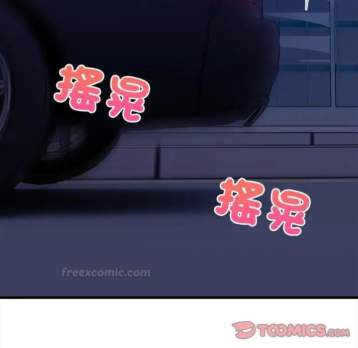 危情十令第17話