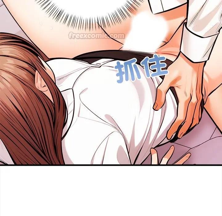 危情十令第17話