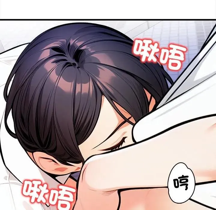 危情十令第17話