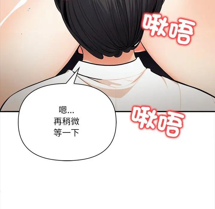 危情十令第17話