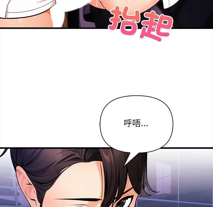 危情十令第17話