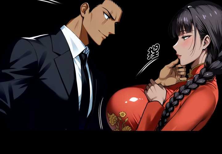 黑道X上班族第52話