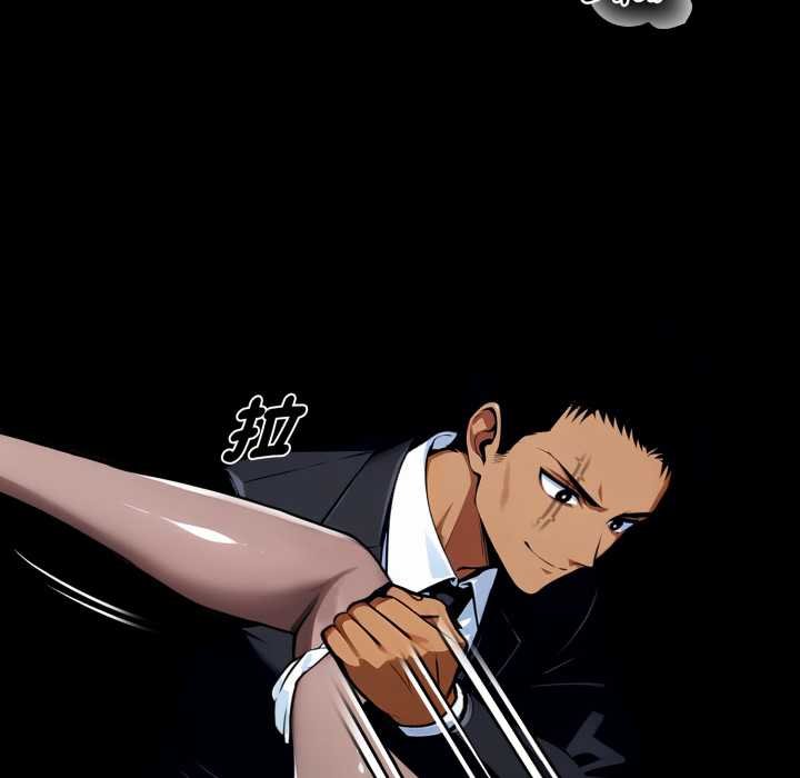 黑道X上班族第52話