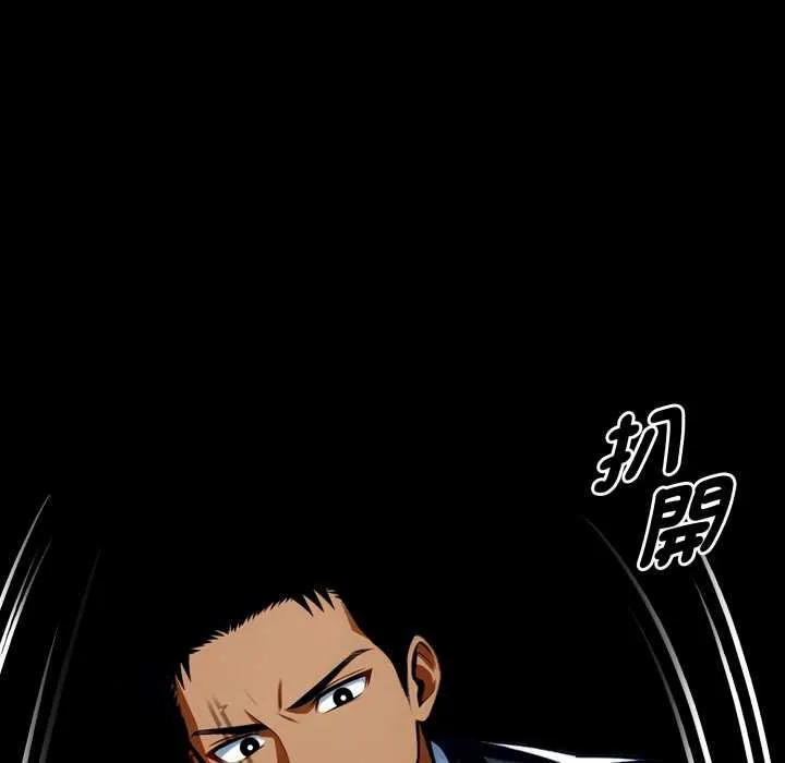 黑道X上班族第52話