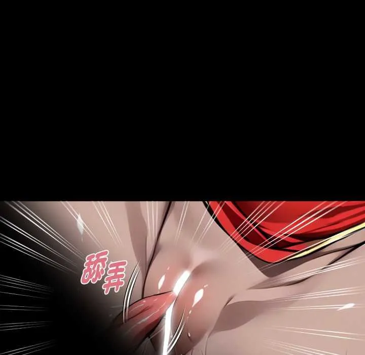黑道X上班族第52話