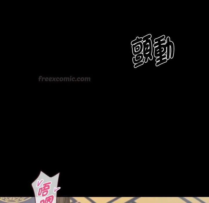 黑道X上班族第52話