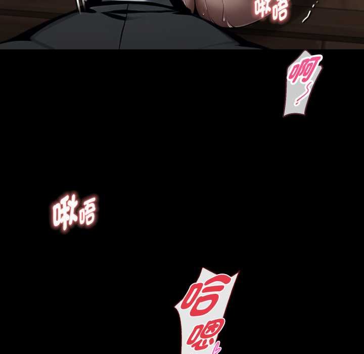 黑道X上班族第52話