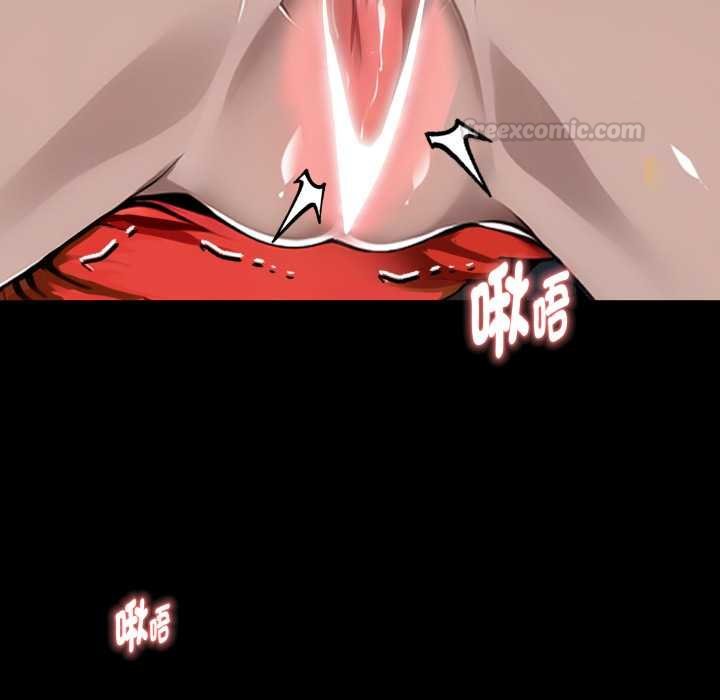 黑道X上班族第52話