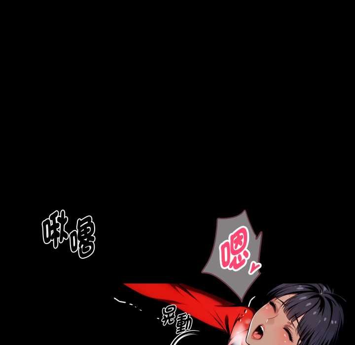 黑道X上班族第52話