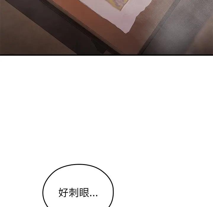 异世界骑士团长第61話