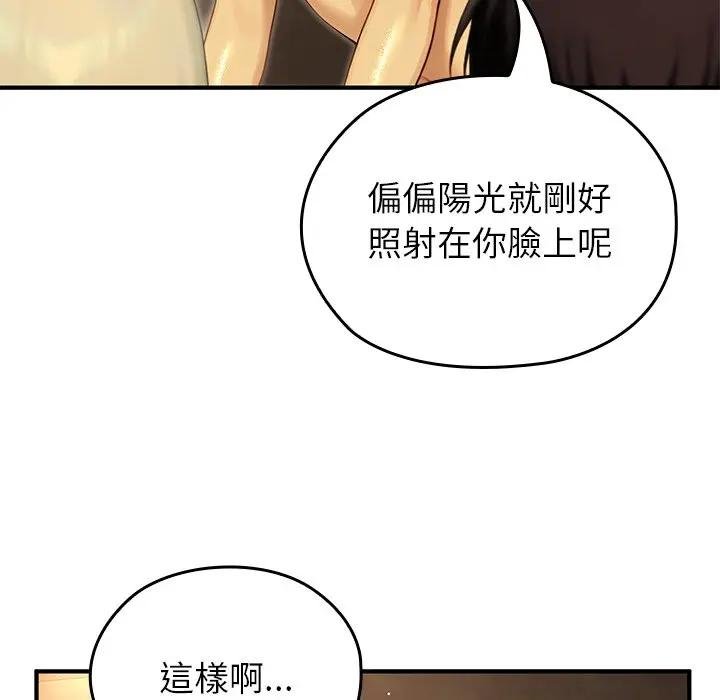 异世界骑士团长第61話