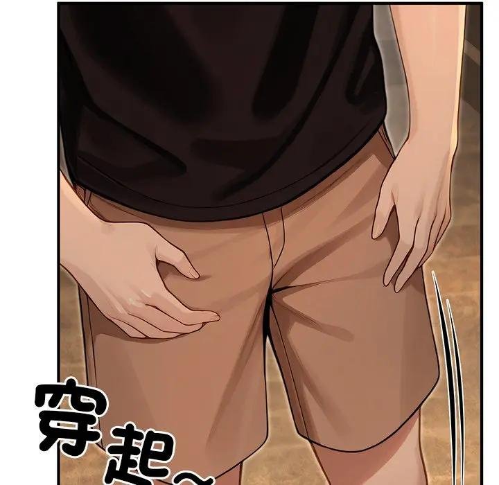 异世界骑士团长第61話