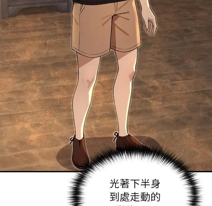 异世界骑士团长第61話