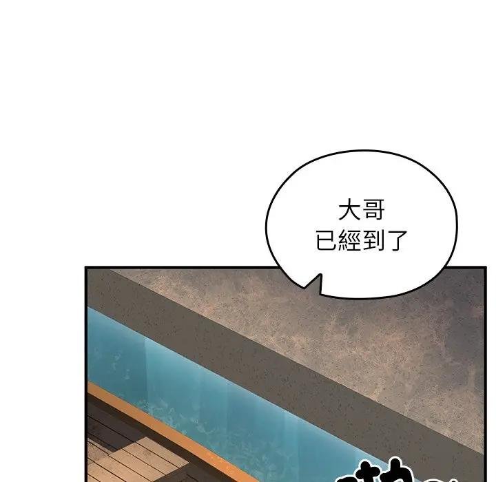 异世界骑士团长第61話