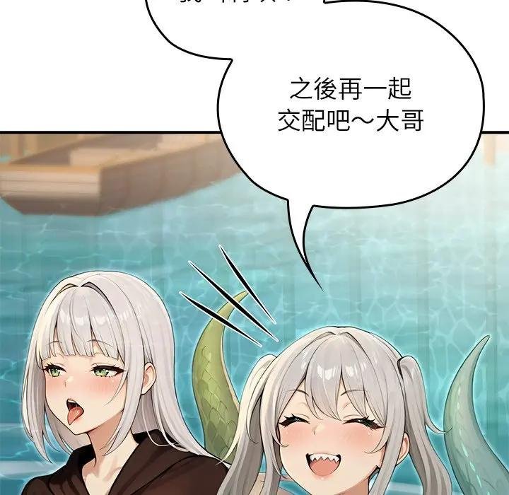 异世界骑士团长第61話