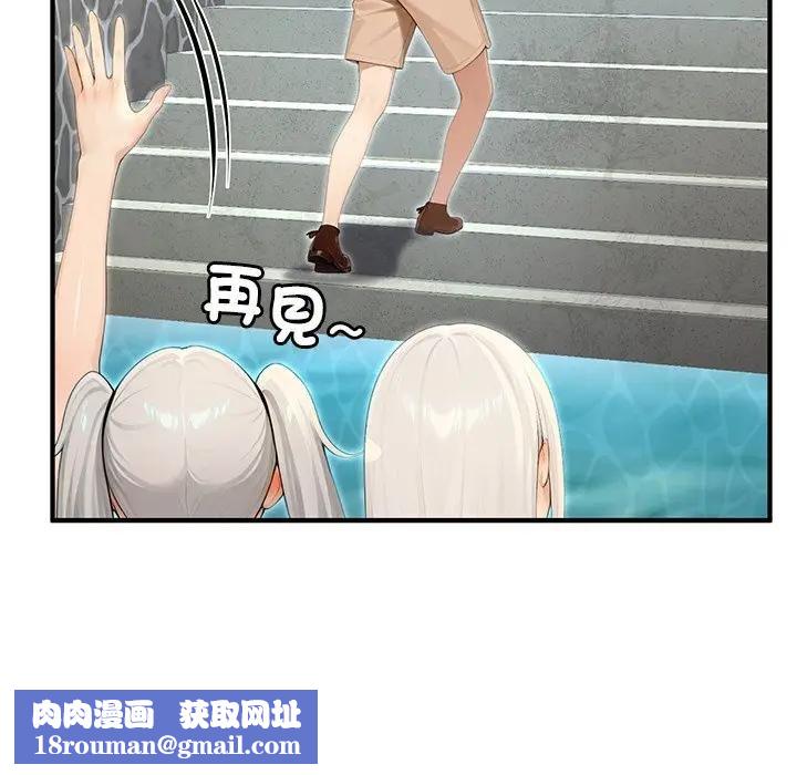 异世界骑士团长第61話