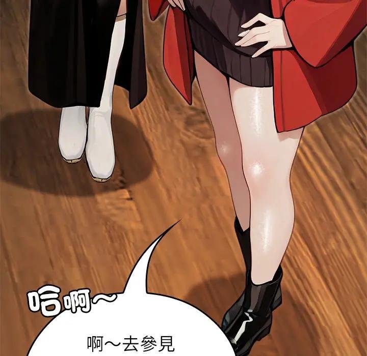 异世界骑士团长第61話