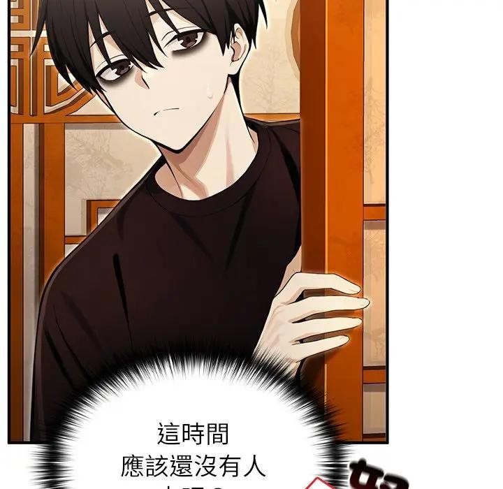 异世界骑士团长第61話