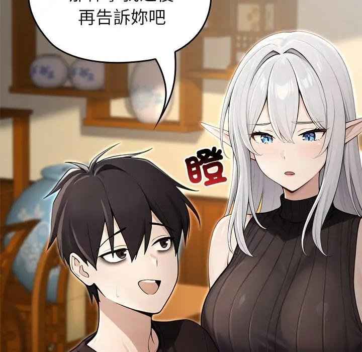 异世界骑士团长第61話