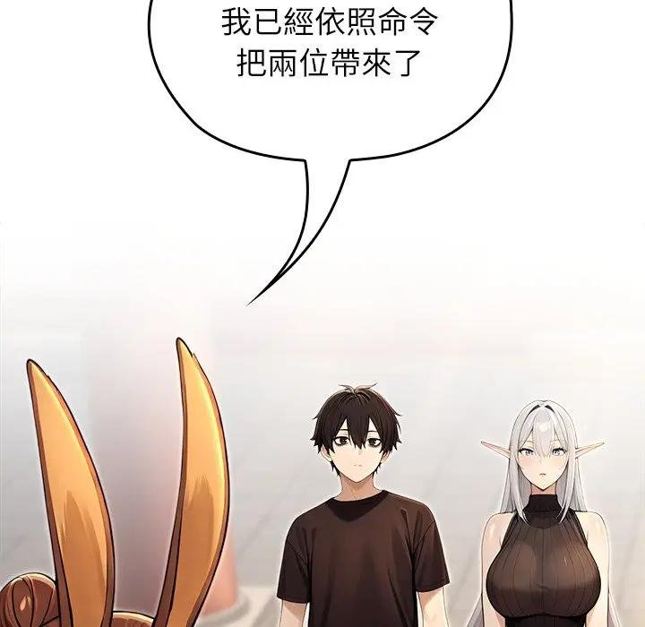 异世界骑士团长第61話