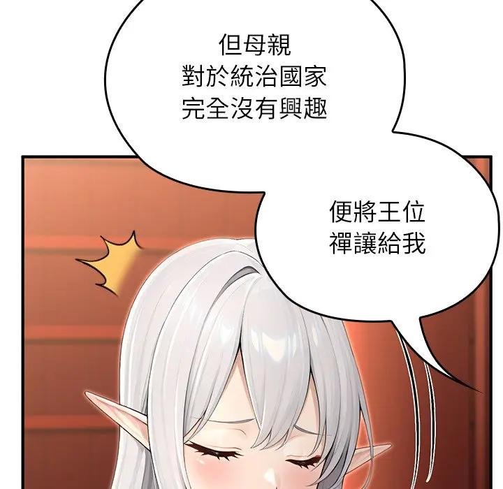 异世界骑士团长第61話