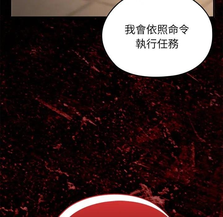 异世界骑士团长第61話