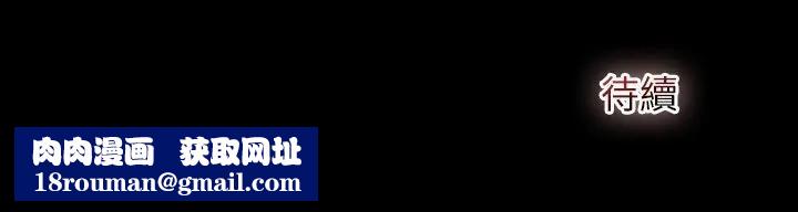 异世界骑士团长第61話