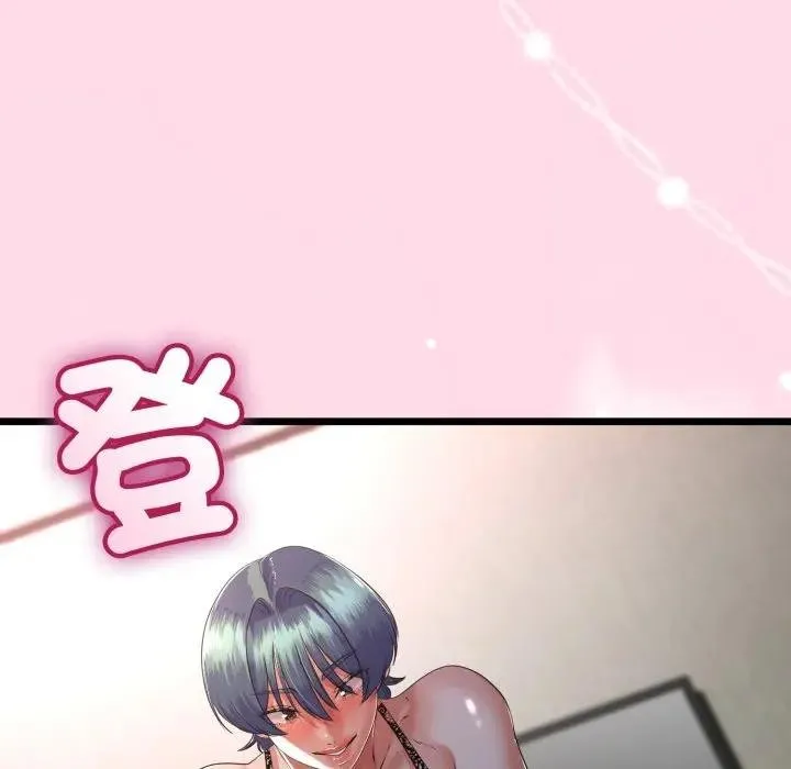 與初戀的以外同居第59話