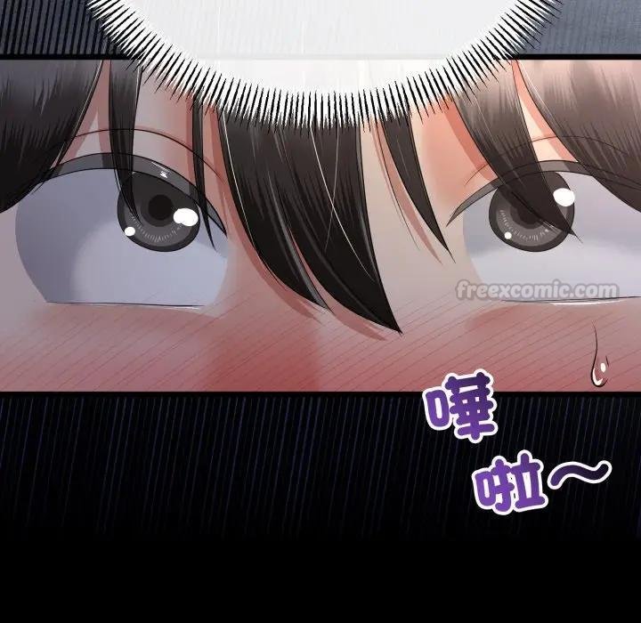 與初戀的以外同居第59話