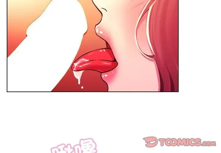 每日攻略計畫第26話
