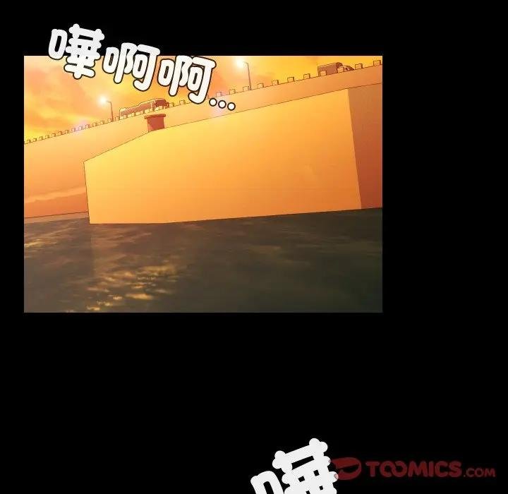 每日攻略計畫第26話