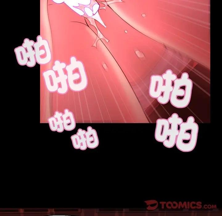 每日攻略计画第26話