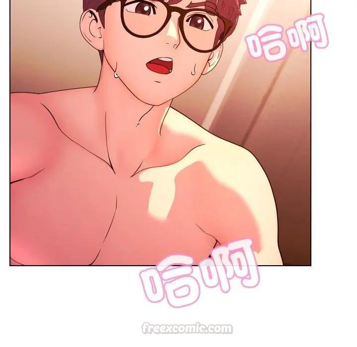 每日攻略計畫第26話