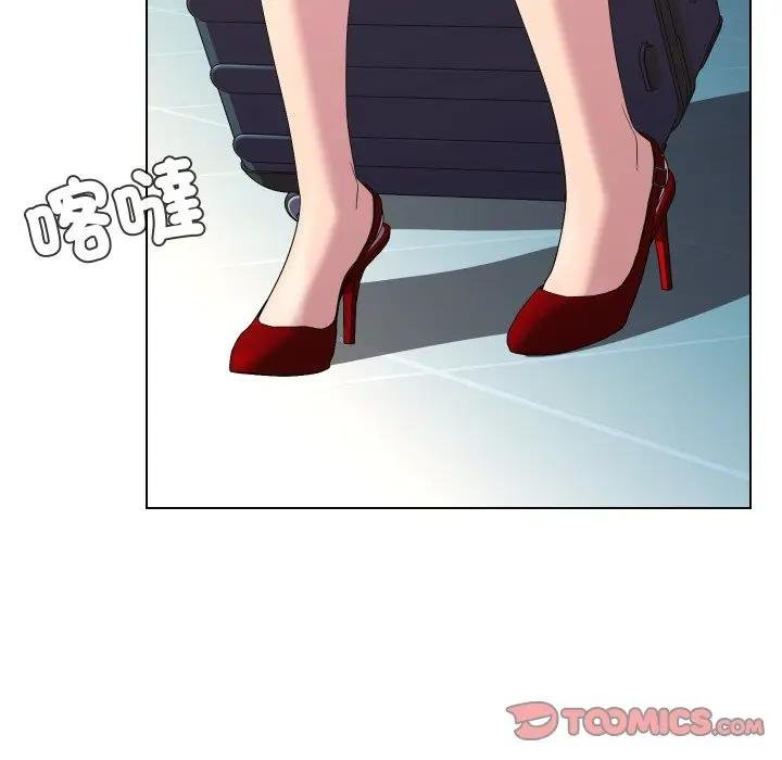 每日攻略計畫第26話