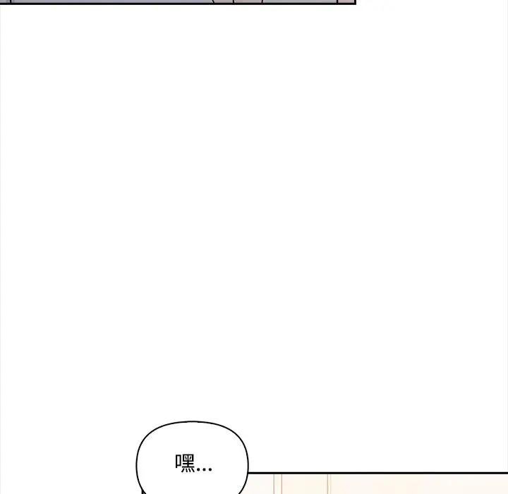 大学女生宿舍的秘密第12話