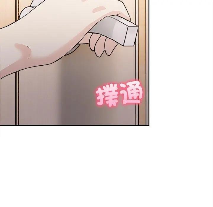 大学女生宿舍的秘密第12話