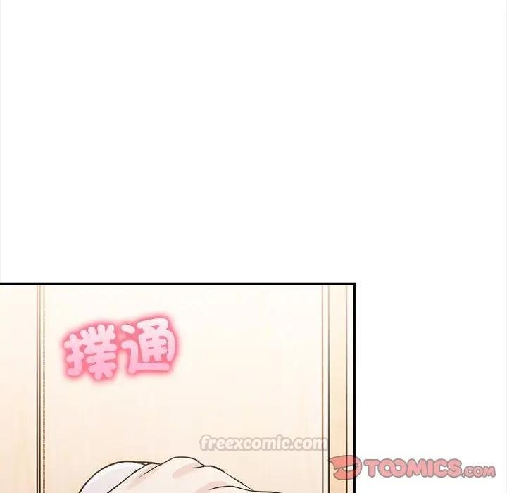 大學女生宿捨的祕密第12話