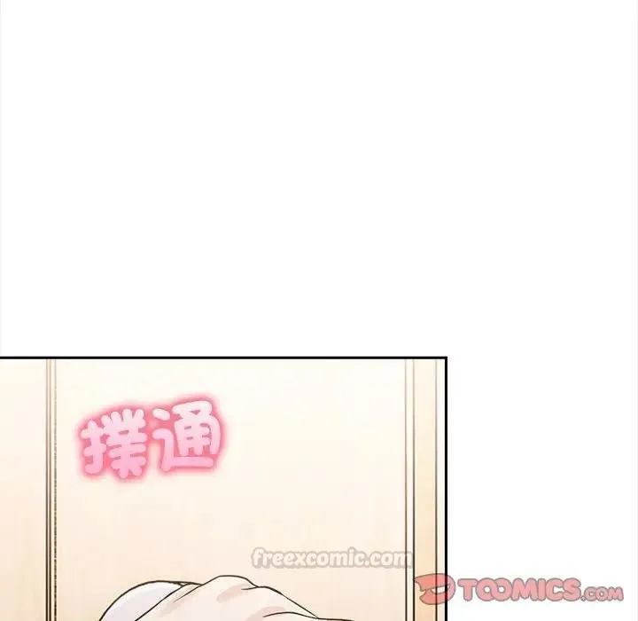 大學女生宿捨的祕密第12話