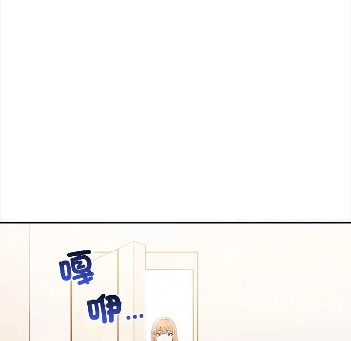 大學女生宿捨的祕密第12話