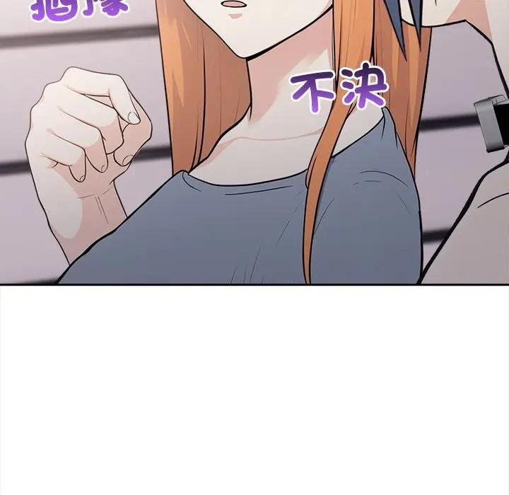 大學女生宿捨的祕密第12話