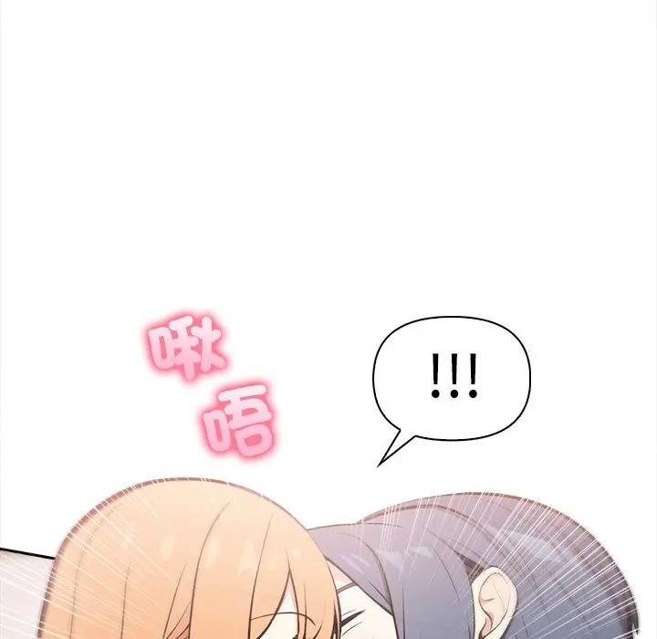 大学女生宿舍的秘密第12話