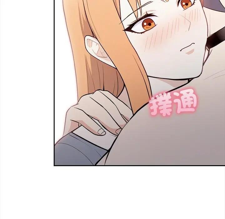 大學女生宿捨的祕密第12話